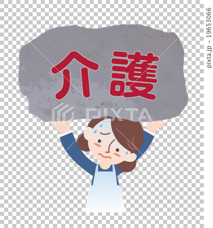 介護負担を抱える女性 19653066