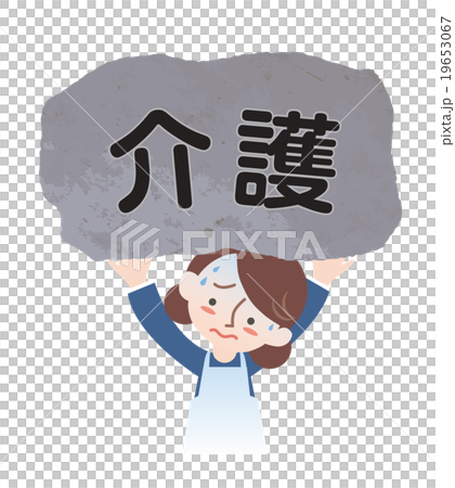 介護負担を抱える女性 19653067