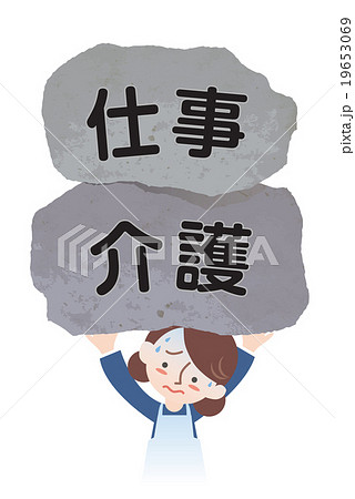 仕事と介護負担を抱える女性 19653069