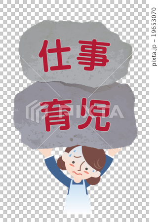 仕事と育児負担を抱える女性 19653070
