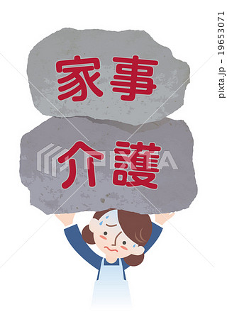 家事と介護負担を抱える女性 19653071