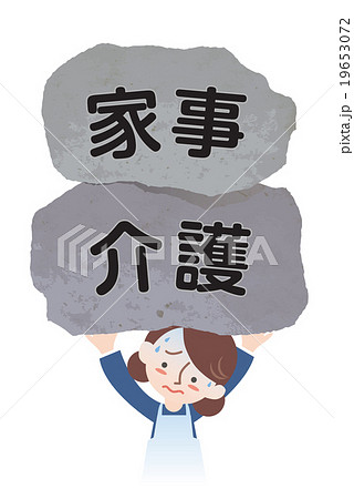 家事と介護負担を抱える女性 19653072