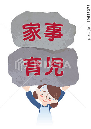 家事と育児負担を抱える女性 19653073