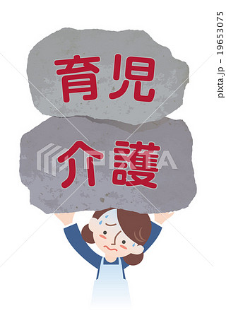 育児と介護負担を抱える女性 19653075