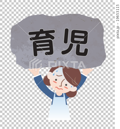 育児負担を抱える女性 19653115