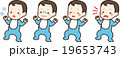病気の赤ちゃん 19653743