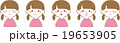 複数の子供の表情（女の子） 19653905