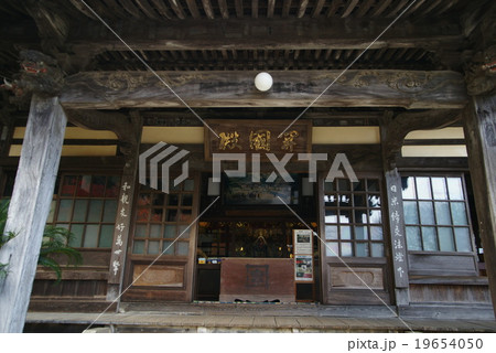 伊豆下田 了仙寺 伊豆下田 了仙寺 19654050