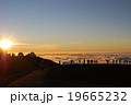 雲海に沈む太陽 19665232