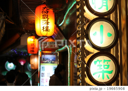 台湾　九份 19665908