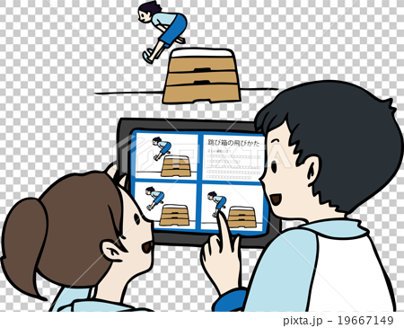 Ict教育 パソコン タブレットを使う子ども 体育 のイラスト素材