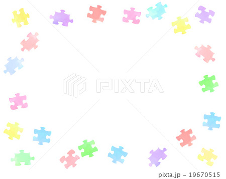 カラフルなパズルのピースフレームのイラスト素材 19670515 Pixta