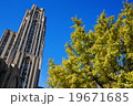 The University of Pittsburgh 19671685