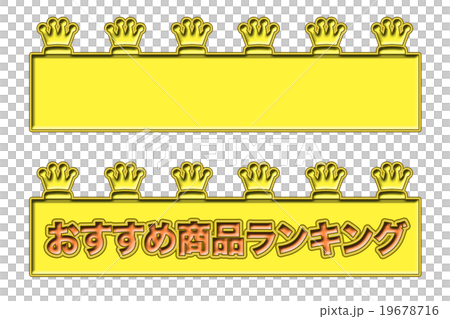 Ranking frame Ranking frame 19678716