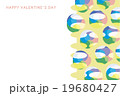 HAPPY VALENTINE'S DAY CARD 19680427