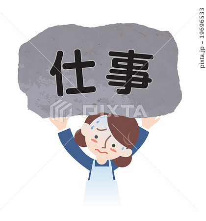 仕事負担を抱える女性 19696533