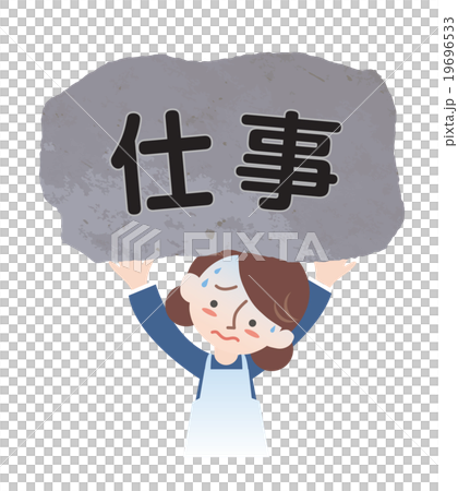 仕事負担を抱える女性 19696533