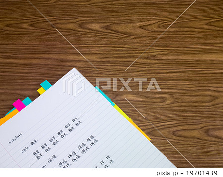 Mandarin; Learning New Language Writing Words 19701439