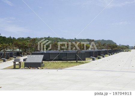 平和祈念公園/平和の礎 平和祈念公園/平和の礎 19704913