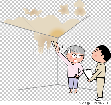 Ask ceiling stain experts to see 19707781