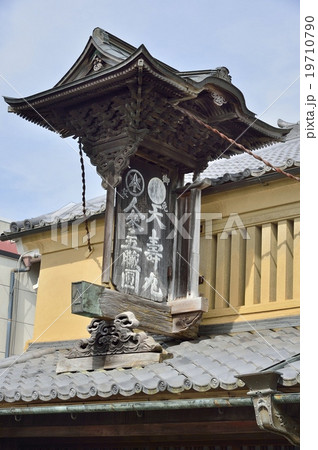 唐破風看板 宇陀市大宇陀歴史文化館 唐破風看板 宇陀市大宇陀歴史文化館 19710790