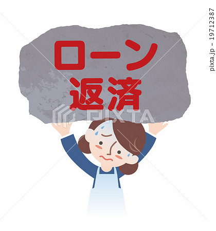 ローン返済を負う主婦 19712387