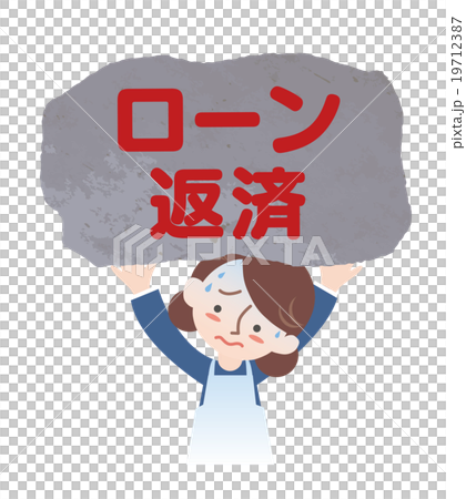 ローン返済を負う主婦 19712387
