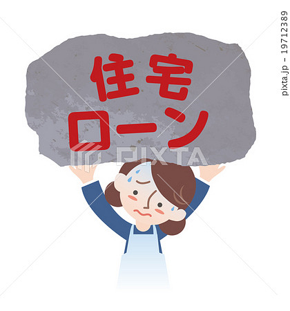 住宅ローン返済を負う主婦 19712389
