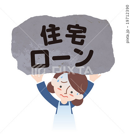 住宅ローン返済を負う主婦 19712390