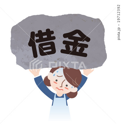借金を負う主婦 19712392