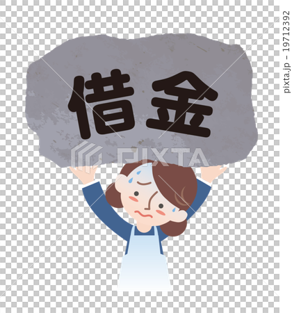 借金を負う主婦 19712392