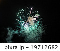 Colorful Star 19712682