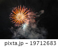 Colorful Star 19712683