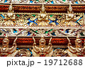 Golden guardians 19712688