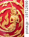 molded angel figure 19712690