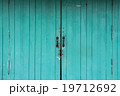 Locked 19712692