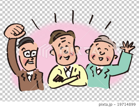 シニア　仕事　再就職　嘱託　転職 19714899