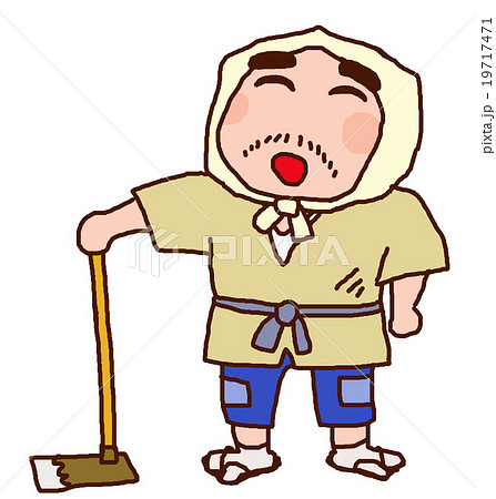 お話しに出てくる五作どん 19717471