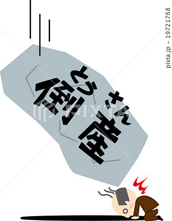 シニア 倒産 シニア 倒産 19721768