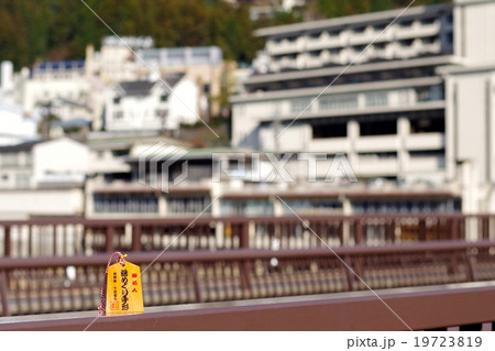 下呂温泉と温泉手形 19723819