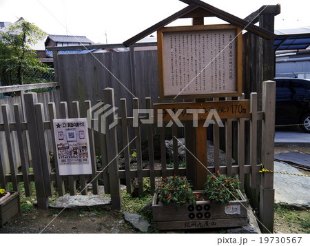 真田の抜け穴 19730567