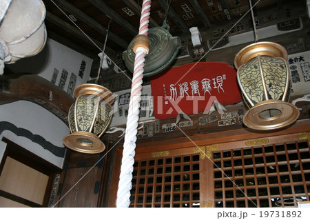 可愛らしい名前の付いたぼたもち寺を訪れて 可愛らしい名前の付いたぼたもち寺を訪れて 19731892