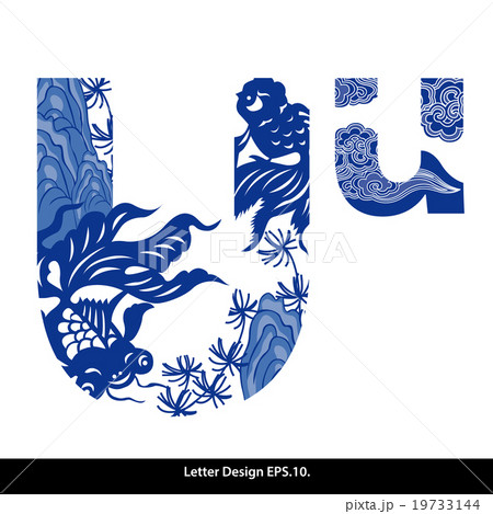 Vector of Tradition chinese style alphabet tape U. Vector of Tradition chinese style alphabet tape U. 19733144