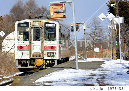 ＪＲ北海道釧網本線茅沼駅 19734384