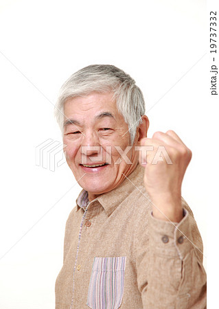 ガッツのある高齢者 ガッツのある高齢者 19737332