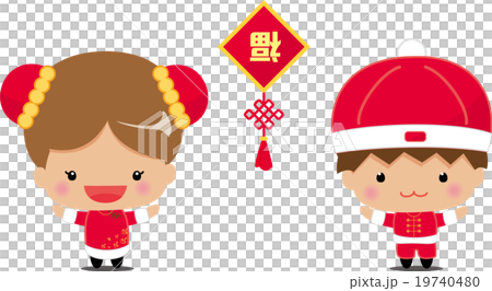 Celebrate China's Chinese New Year 19740480