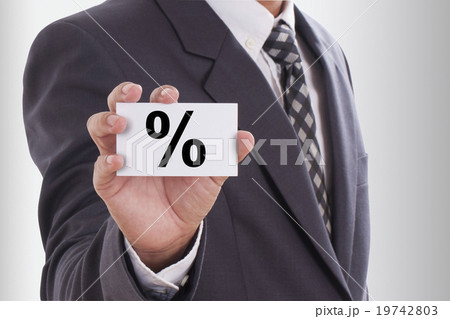 Businessman with percent, percentage, interest. Businessman with percent, percentage, interest. 19742803