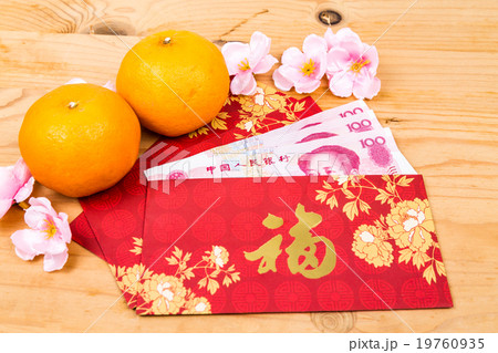 Red packet with China Renminbi Yuan notes Red packet with China Renminbi Yuan notes 19760935
