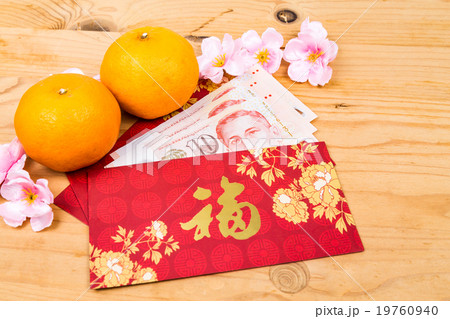 Red packet with Singapore Dollar currency notes Red packet with Singapore Dollar currency notes 19760940