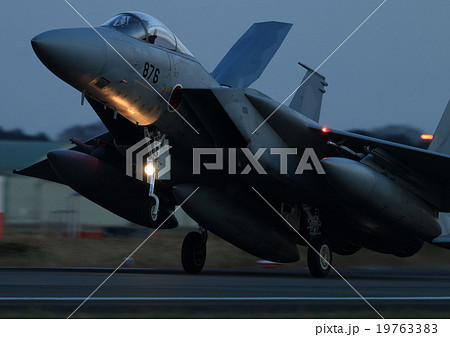 航空自衛隊 戦闘機 着陸 F-15J 航空自衛隊 戦闘機 着陸 F-15J 19763383